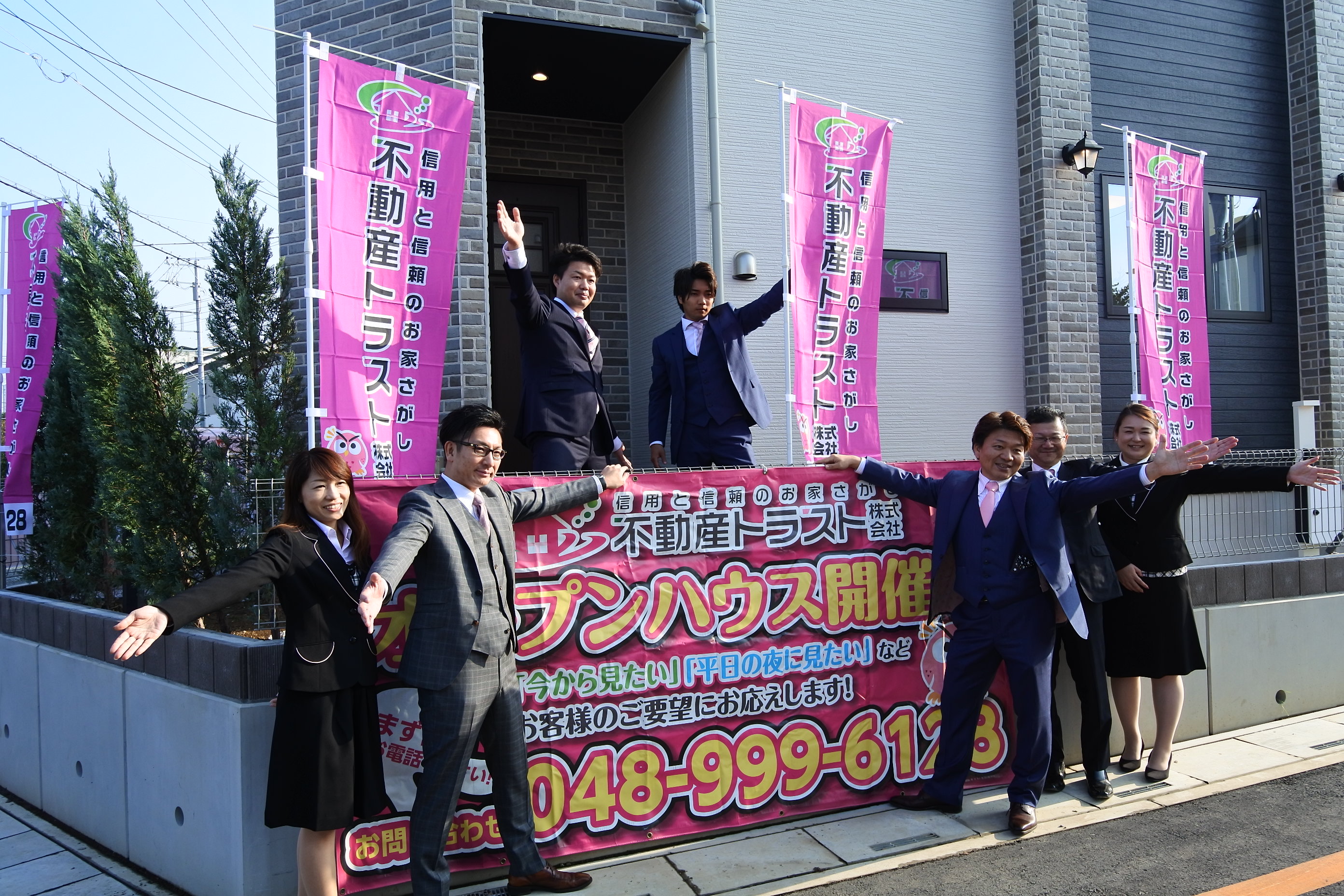 店内の様子