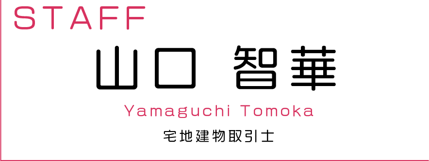 山口