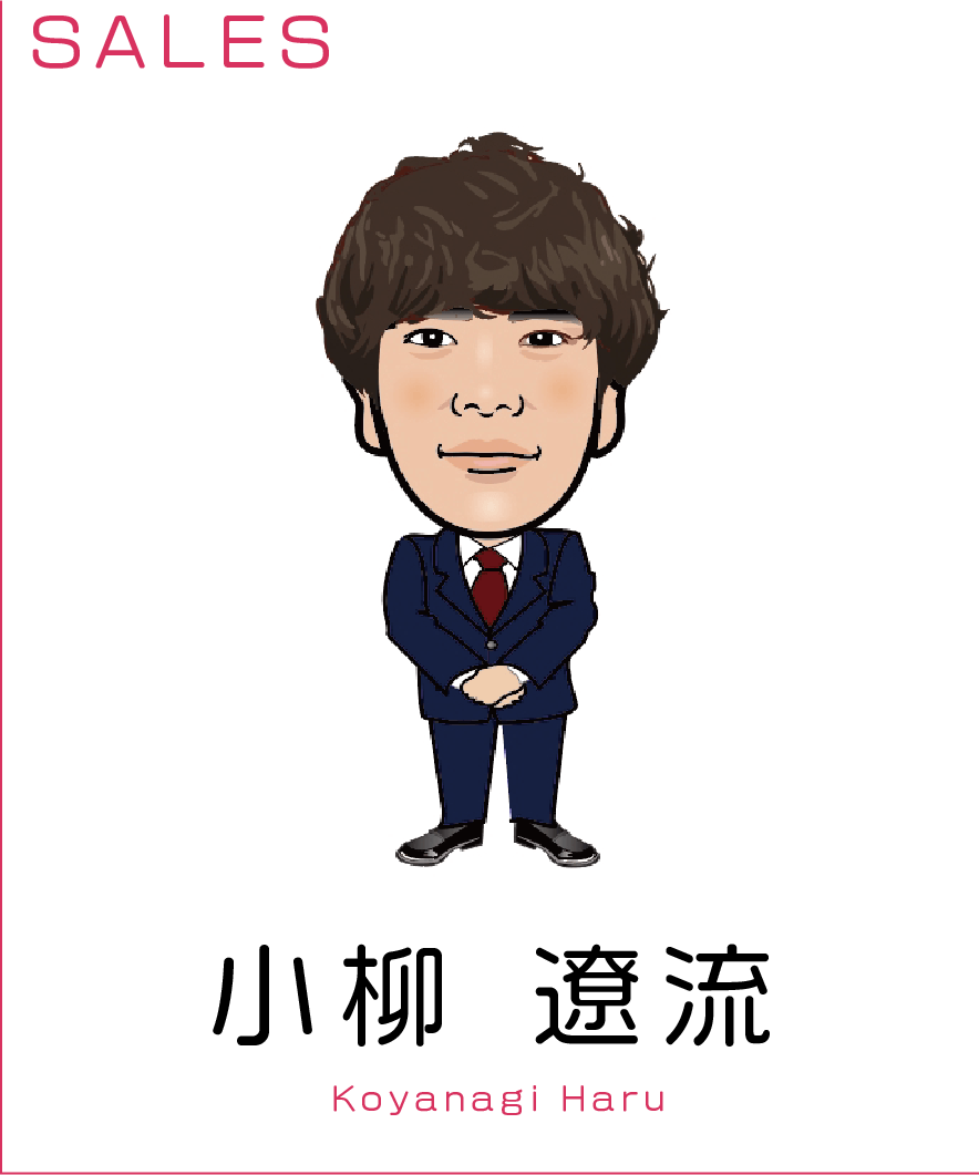 小柳　遼流