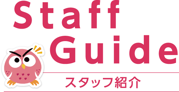 StaffGuide